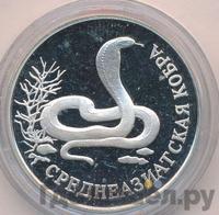 1 рубль 1994 года ЛМД