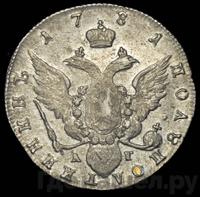 Полуполтинник 1781 года