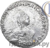 Полтина 1758 года