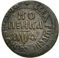 1 копейка 1709 года