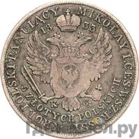 5 злотых 1833 года KG Для Польши