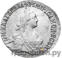 20 копеек 1773 года СПБ