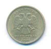 1 рубль 2001 года СПМД