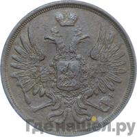 3 копейки 1853 года