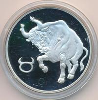 3 рубля 2004 года СПМД