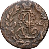 Полушка 1794 года