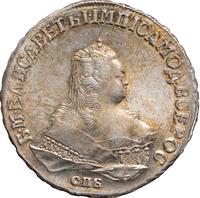 1 рубль 1749 года