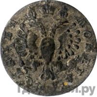 2 гроша 1760 года