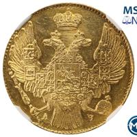 5 рублей 1841 года СПБ АЧ