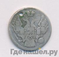 20 копеек 1846 года СПБ ПА