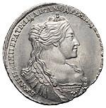 Полтина 1735 года