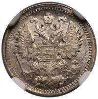 5 копеек 1898 года СПБ АГ