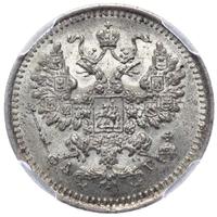 5 копеек 1887 года СПБ АГ