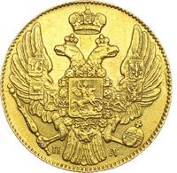 5 рублей 1838 года СПБ ПД