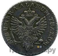 Талер 1798 года  Йеверская монета