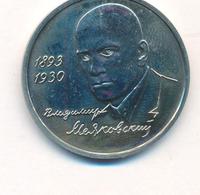 1 рубль 1993 года ММД