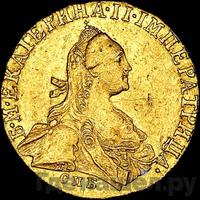 Червонец 1766 года