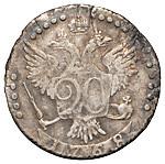 20 копеек 1768 года