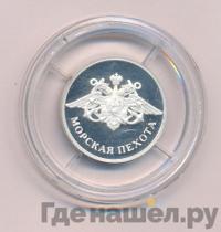 1 рубль 2005 года ММД