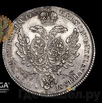 Альбертусталер 1753 года