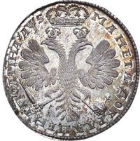 Полтина 1706 года