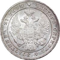 1 рубль 1833 года СПБ НГ