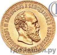 10 рублей 1887 года АГ