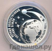 3 рубля 2007 года ММД