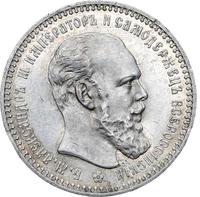 1 рубль 1894 года