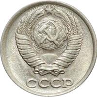 10 копеек 1982 года