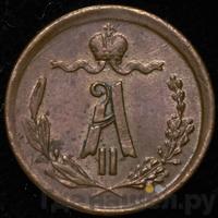 1/4 копейки 1875 года ЕМ