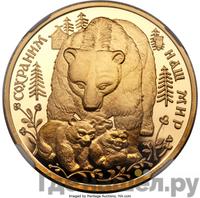 100 рублей 1993 года ММД