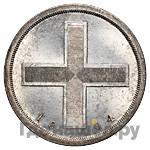 Модуль рубля 1804 года