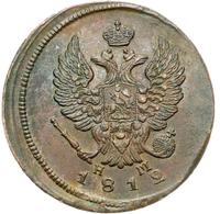 2 копейки 1812 года