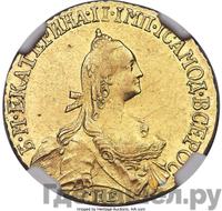 5 рублей 1769 года СПБ