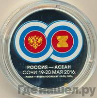 3 рубля 2016 года ММД