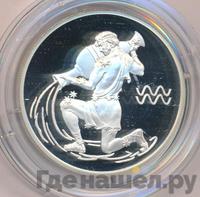 2 рубля 2003 года СПМД