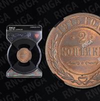 2 копейки 1915 года