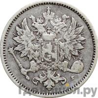 50 пенни 1872 года S Для Финляндии