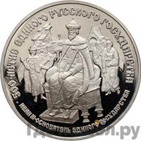 25 рублей 1989 года ЛМД