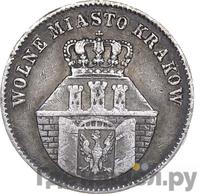 1 злотый 1835 года  Город Краков