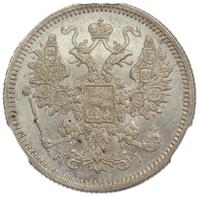 10 копеек 1870 года СПБ НI