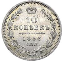 10 копеек 1856 года СПБ ФБ