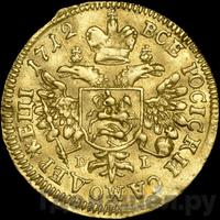 Червонец 1712 года