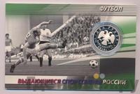 2 рубля 2010 года ММД