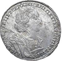 1 рубль 1725 года