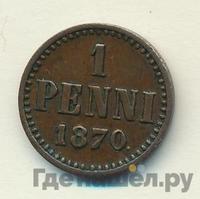 1 пенни 1870 года  Для Финляндии