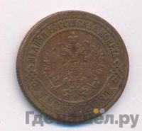 2 копейки 1873 года ЕМ