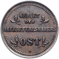 1 копейка 1916 года
