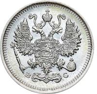 10 копеек 1914 года СПБ ВС
